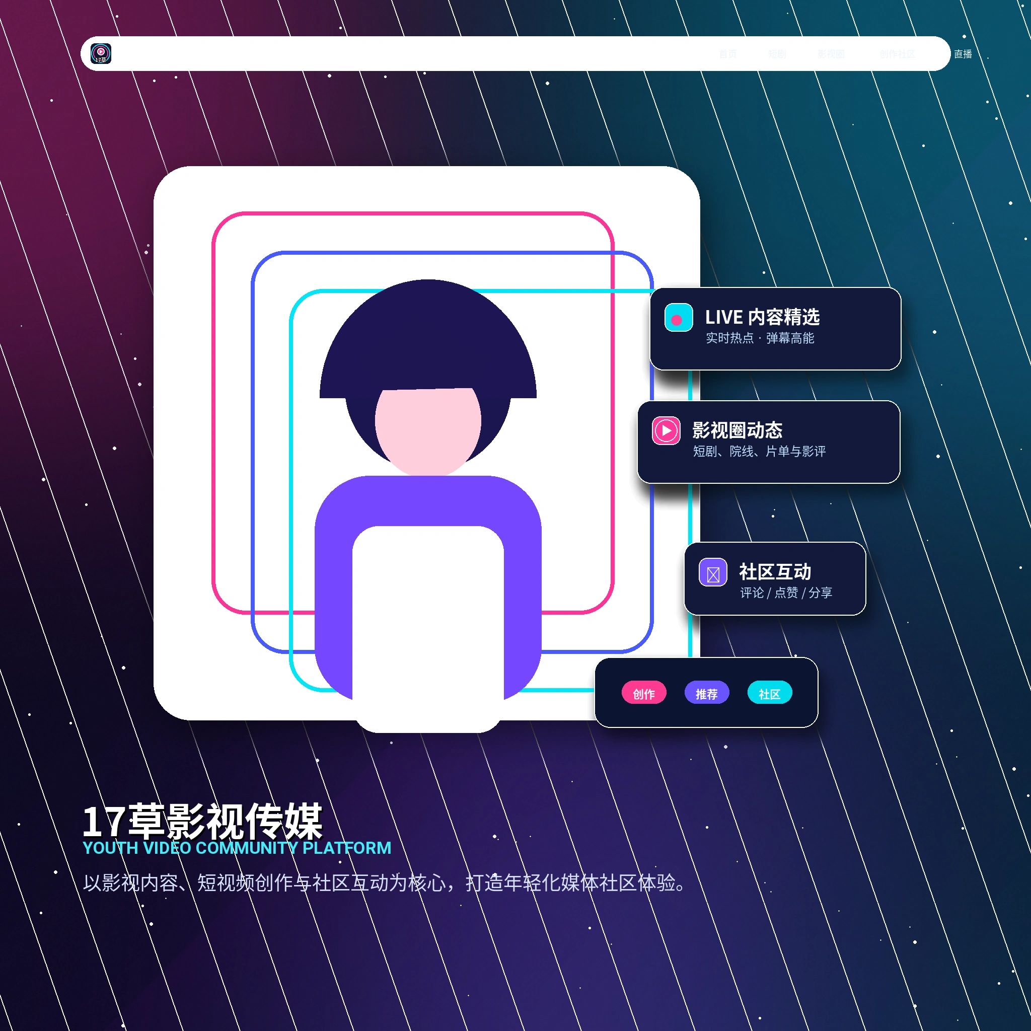 17c账户资料与安全设置指南